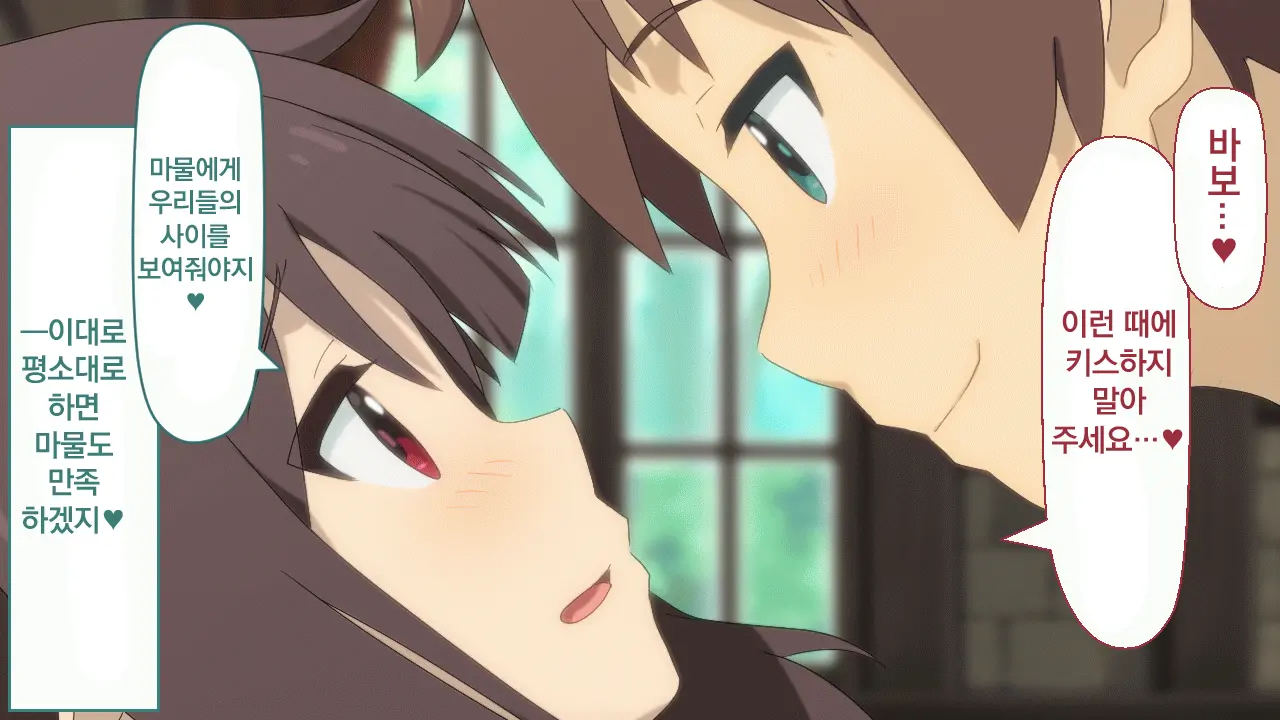 Toaru Bakuretsu Musume Ni Sainan Ga! | 어느 폭렬 아가씨에게 재난이!